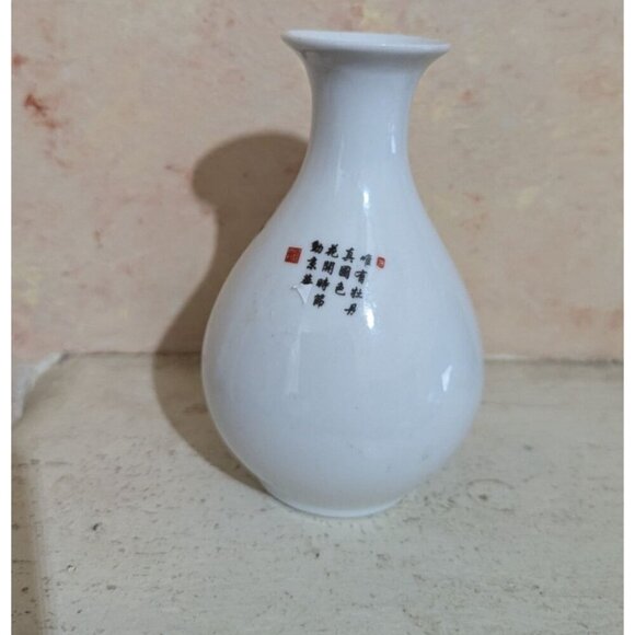 Vintage Chinese Porcelain Vase With Floral Design & Calligraphy 6" - Picture 2 of 9